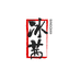 冰茜智能家具旗舰店
