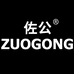 佐公ZUOGONG鳌茂运动专卖店