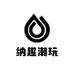 纳趣潮玩