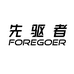 先驱者FOREGOER男装
