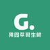 果园苹哥生鲜小店