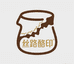丝路酪印烘焙坊