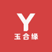 玉合缘珠宝饰品店