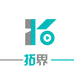 拓界新世界