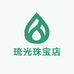 琉光珠宝店