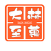 大林至菓