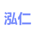 泓仁学习文化专营店