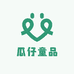 瓜仔童品