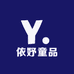 依妤童品