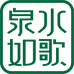 泉水如歌定制矿泉水企业店