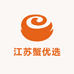 江苏蟹优选