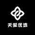 天玺陶瓷