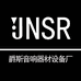 JNSR爵斯音响
