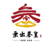 栗出秦皇