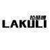 LAKULI原创包袋