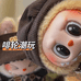 啡轮潮玩