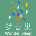 梦云巢睡眠体验馆