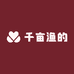 千亩池塘