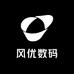 风优数码