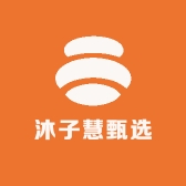 沐子慧甄选