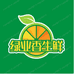 绿业香生鲜