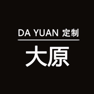 大原工厂定制