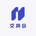 学生文具仓