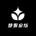 婕妮家纺