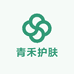青禾护肤馆