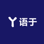 语于
