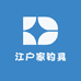 江户家钓具