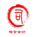 司言会计教育