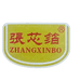张家辣椒面