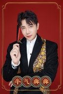 韩俊的美丽购物中心