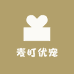 麦盯优宠