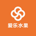 阿乐水果经营部