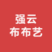 强云优宠甄选