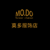 MODO 莫多服饰店