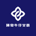 稀奇牛仔女装