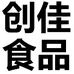 创佳专营店