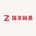 臻享鲜果店