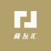 小樊钱币甄藏馆