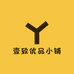 壹致优品小铺