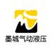 墨城气动液压设备