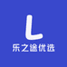 乐之途优选车品