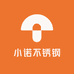 小诺不锈钢制品源头工厂店