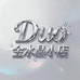 Duo金水晶小店
