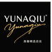 YUNAQIU高奢精选店