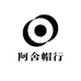 阿舍帽行