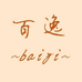 baiyi百逸